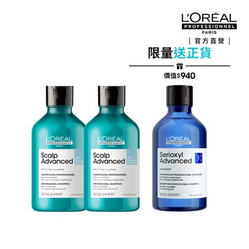 巴黎萊雅PRO 絲漾博 長效去屑洗髮精 300ml 2入｜官方旗艦店