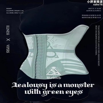 【限時優惠】REBITCH玻璃海美背美胯rib束腰塑形腰部訓練器運動束腰產後收腹