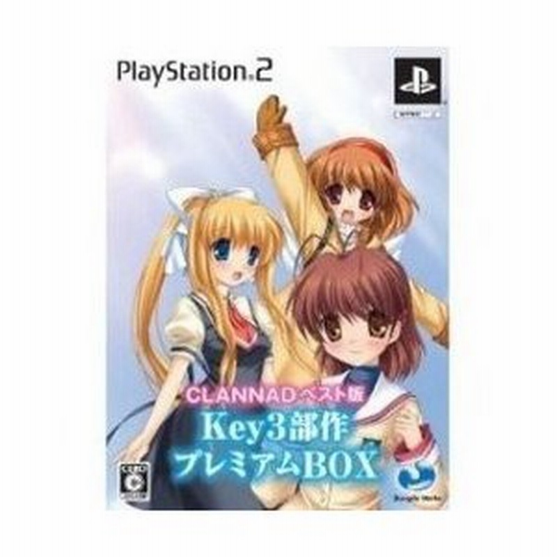 捧呈 PS2 ＣＬＡＮＮＡＤ−クラナド− brandstoryonline.com