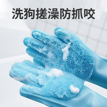 🔥桃園出貨🔥給寵物狗狗貓咪洗澡泰迪金毛搓澡的手套帶刷子貓防抓防咬用品