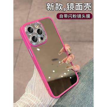 適用蘋果16promax手機殼新款iphone17鏡面外殼16pro自帶鏡頭膜17air套2025女15帶鏡子超好看14高級感全包防摔
