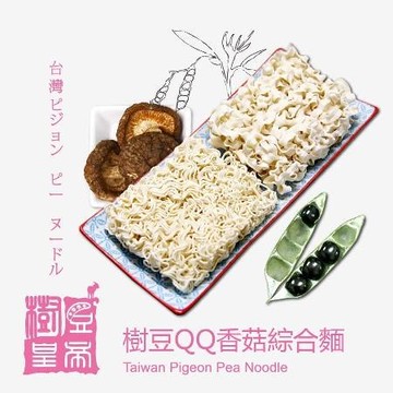 【樹豆皇帝】樹豆QQ香菇刀削麵(六入/袋)