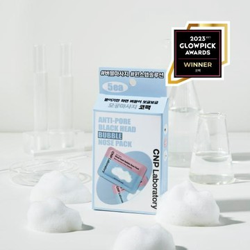 CNP Anti-Pore Blackhead Bubble Nose Pack 5ea