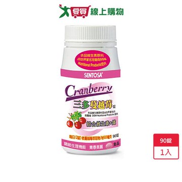 三多蔓越莓  90粒【愛買】