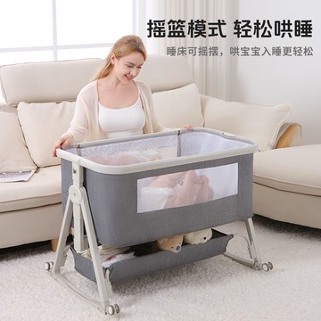 工廠現貨出 免運 兒童床 嬰兒床 寶寶床 嬰兒床拼接大床新生便攜可折疊環保多功能移動便攜式搖籃床寶寶床特惠/開立發票 全館8折 特價出 Z1022