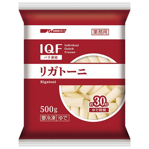 マ・マー リガトーニ 500g(IQF)