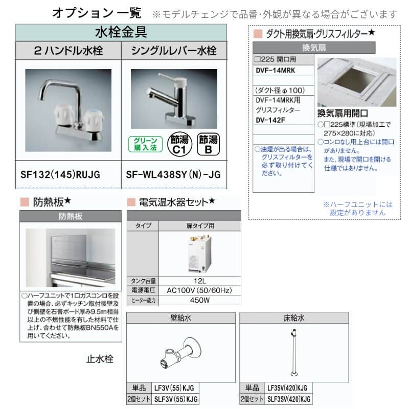 ミニキッチン 間口120cm ハーフユニット 扉タイプ IHヒーター200V DMK12HEW(B/E)(1/2)F200(R/L) リクシル  LIXIL W1200mm コンパクトキッチン 流し台 アパート | LINEブランドカタログ