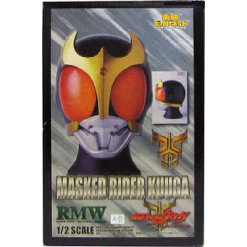 東映ヒーローネットrmw 仮面ライダークウガ グローイングフォーム 1 2 中古品 通販 Lineポイント最大1 0 Get Lineショッピング