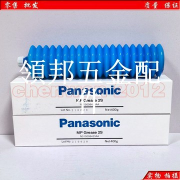 原裝松下Panasonic MP GREASE 2S N51006423AA貼片機導軌保養油脂[領邦五金配件]