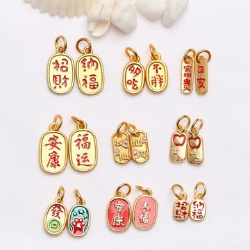 QR-（10pcs）古法金保色滴油福字吊墜 Diy手工飾品配件項鍊手鍊小掛件材料