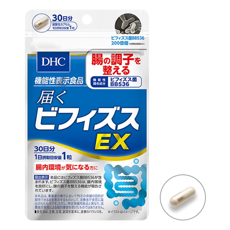 届くビフィズスEX 30日分【機能性表示食品】 | LINEショッピング