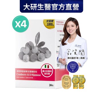 ❮大研生醫❯淨密樂蔓越莓甘露糖(24包/盒）4入組