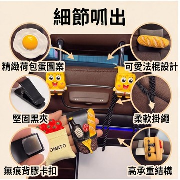 汽車座椅掛鉤 2023新款 卡通造型 台灣出貨 無痕卡扣 多功能車用置物掛鉤 後排收納
