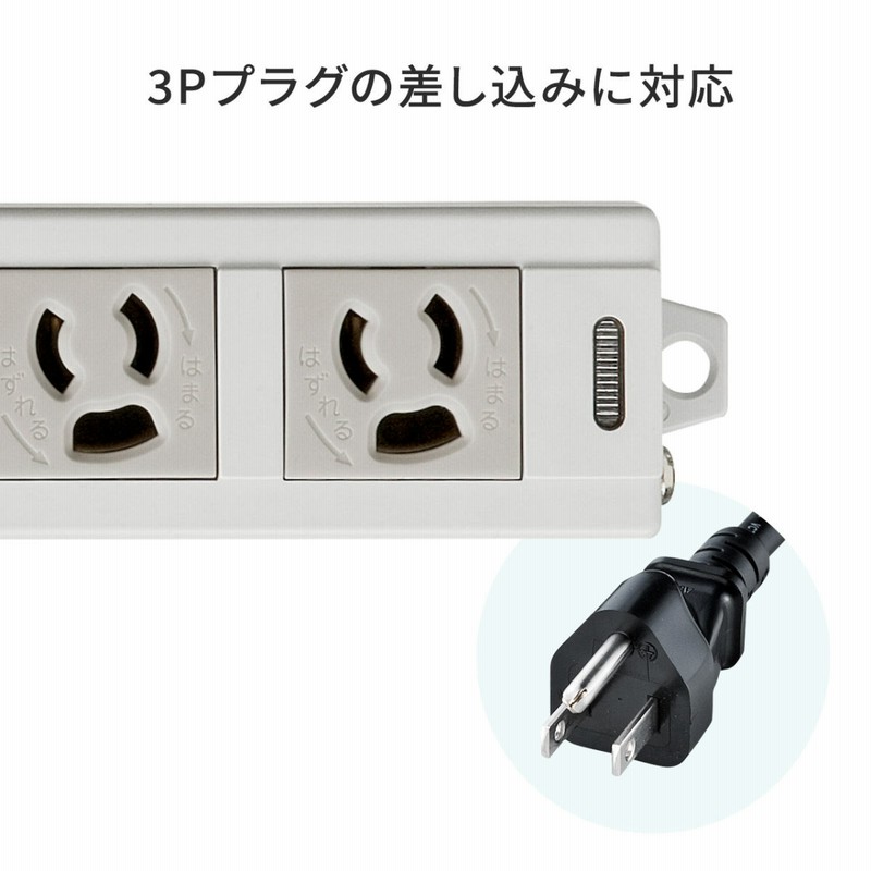 電源タップ 4個口 3m 延長コード マグネット付 3P→2P変換アダプタ付