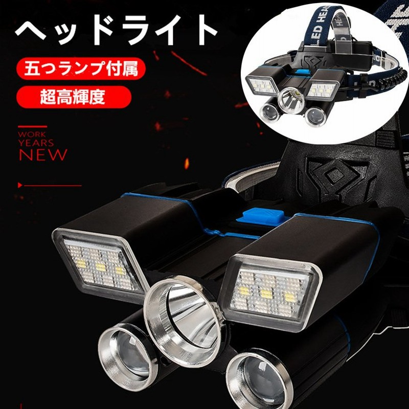 ヘッドライト USB充電式 電量表示 軽量 防水 8点灯モード 作業灯 防災 登山 ランニング 夜釣り 18650型バッテリー LED ヘッドランプ アウトドア キャンプ 通販 LINEポイント最大0.5%GET | LINEショッピング ヘッドライト USB充電式 電量表示 軽量 防水 8点灯モード 作業灯 防災 登山 ランニング 夜釣り 18650型バッテリー LED ヘッドランプ アウトドア キャンプ 通販 LINEポイント最大0.5%GET | LINEショッピング