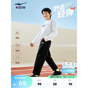 鴻星爾克童裝男童褲子兒童衛褲春季新款中大童運動褲女童休閑長褲