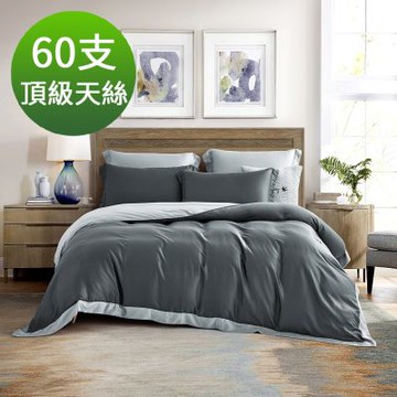 Saint Rose 頂級60高支數 加大 雙色美學-沉礦灰 100%天絲兩用被床包四件組