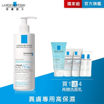 理膚寶水 理必佳極效滋潤霜400ml 小資必備保濕乳霜