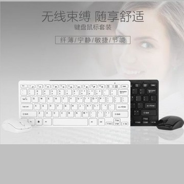 中性2.4G便攜無線鍵盤鼠標套裝 K03鍵盤臺式機電腦巧克力鍵盤批發