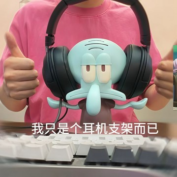 新上架👉章魚哥耳機架3d打印托盤式頭戴耳機支架創意個性搞怪桌面裝飾擺件交換禮物 送朋友禮物