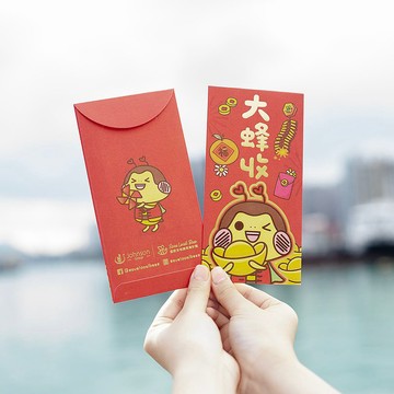 Save Local Bees 利是封