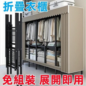 （爆款熱賣）（國際精品）壹櫃 免組裝折疊衣櫥 升級掛衣架 簡易布壹櫃 加粗鋼管收納掛壹櫃 雙開門 防塵壹櫃 收納櫃