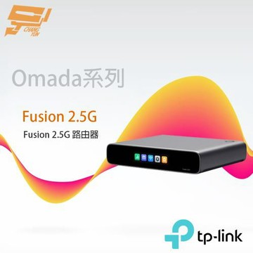 TP-LINK 昌運監視器 Fusion 2.5G Omada Fusion 2.5G 路由器