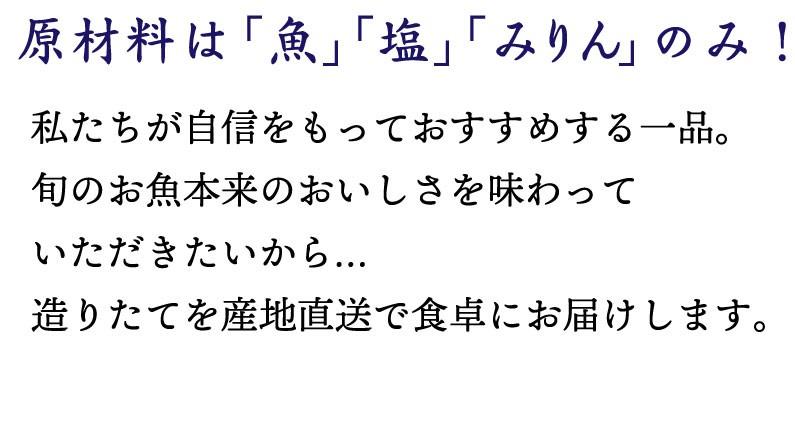 ポイント5倍 お歳暮  海の幸 ギフト  海鮮 干物 おつまみ のどぐろ 真あじ 真いわし あじみりん 玄海セット 九州産 干物セット豪華 4種10品 海鮮 60代 70代 S凍