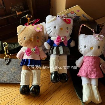 日本nic大長腿短裙Kitty毛絨黑皮kitty貓掛件學院kt玩偶包包掛飾