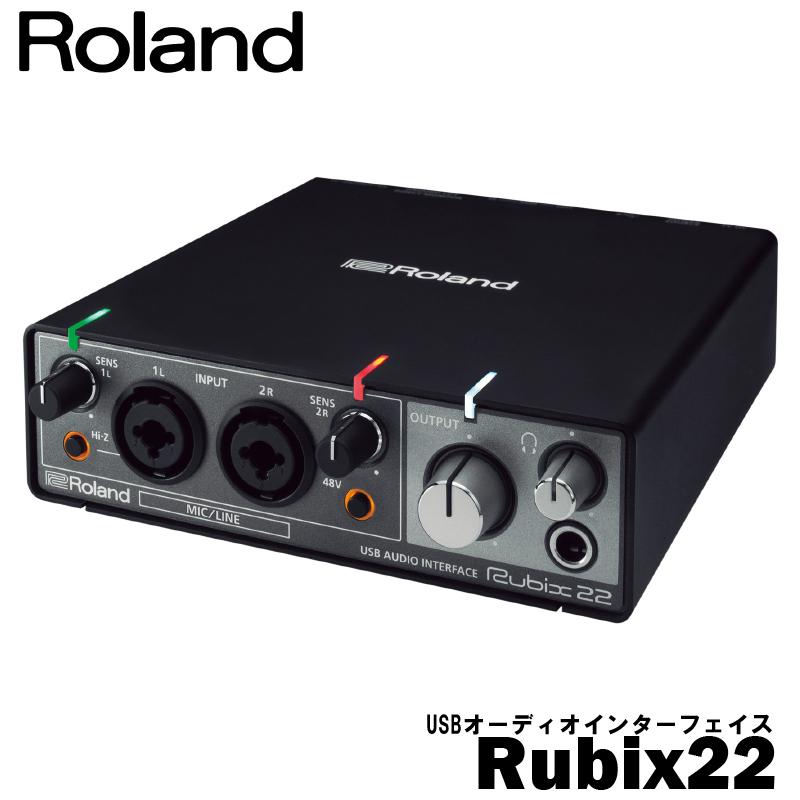 Roland USBオーディオインターフェイス Rubix22