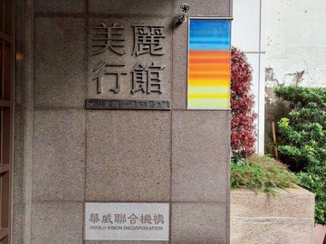 美麗行館挑高宅【住商呂承翰】｜台北市中山區中山北路一段