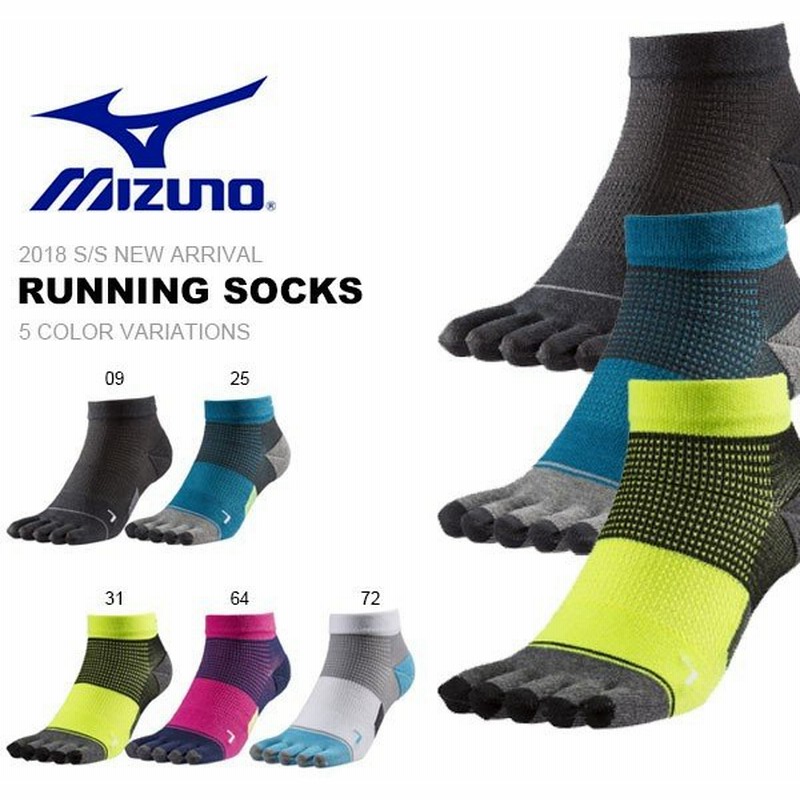 5本指 ランニングソックス ミズノ Mizuno メンズ レディース レーシングソックス 5本指ソックス 靴下 ショート丈 通販 Lineポイント最大0 5 Get Lineショッピング