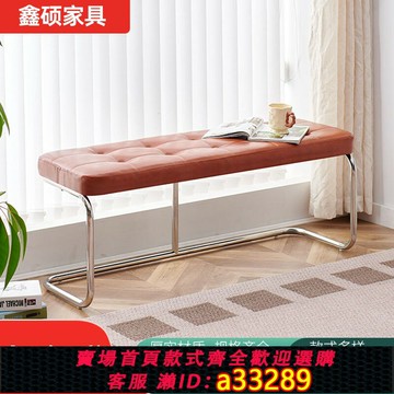 {可打統編 超低價}北歐不銹鋼換鞋凳家用長條凳衣帽間簡約床尾凳鐵藝玄關腳凳長