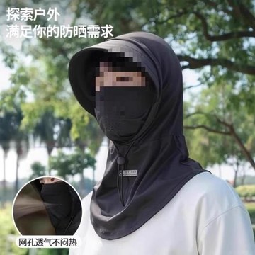 防曬面罩男遮陽帽子一體護頸全臉防紫外線新騎行頭套冰絲男士