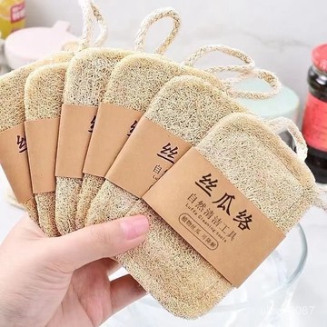 🛒台灣24h🌳【超實惠十入裝】天然絲瓜絡洗碗刷鍋抹布家用沾油海綿清潔刷百潔布廚房神器