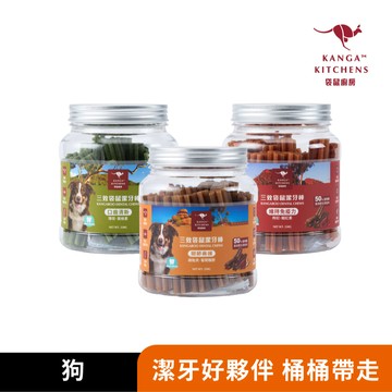 【澳洲袋鼠廚房】 三效袋鼠潔牙棒｜50%高含肉量｜15%粗蛋白質｜日本益生菌｜三效配方｜口齒清新｜維持免疫力｜關節養護｜罐裝甲粗飽