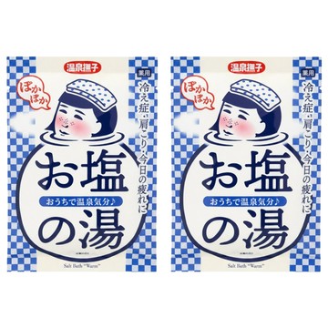 石澤研究所 毛穴撫子 鹽溫暖泡湯包  50g  2個