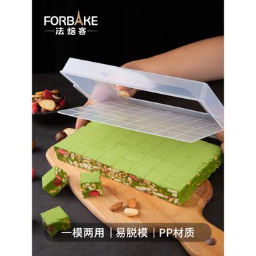 法焙客牛軋糖diy套裝 冷卻整形盤工具巧克力雪花酥模具牛軋糖全套