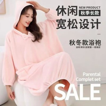 秋冬加大加厚浴袍可穿浴巾女家用比純棉吸水柔軟速干浴裙洗澡睡袍