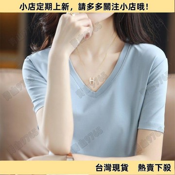 【新品上架】品質新疆棉80絲光棉短袖t桖女純色v領夏季純棉雞心領涼感簡約體桖