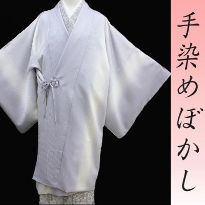 道中着 道行コート 羽織 スリーシーズン 薄 青紫色 ぼかし 縞 市松  