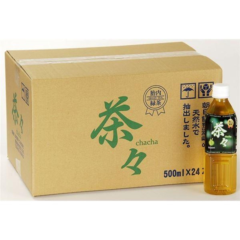 まとめ買い〕新潟 胎内緑茶 茶々 350ml×240本 ペットボトル 代引不可