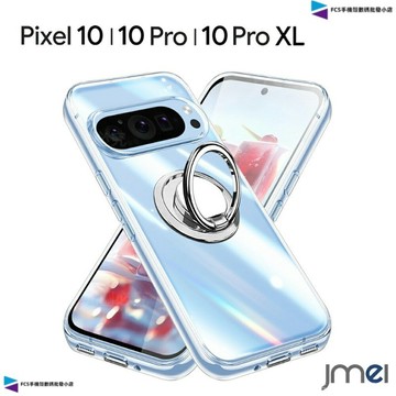 360指環支架 透明手機殼Google Pixel 11 10 9 8 7 6 Pro谷歌10A 9A 8A 7A 6A