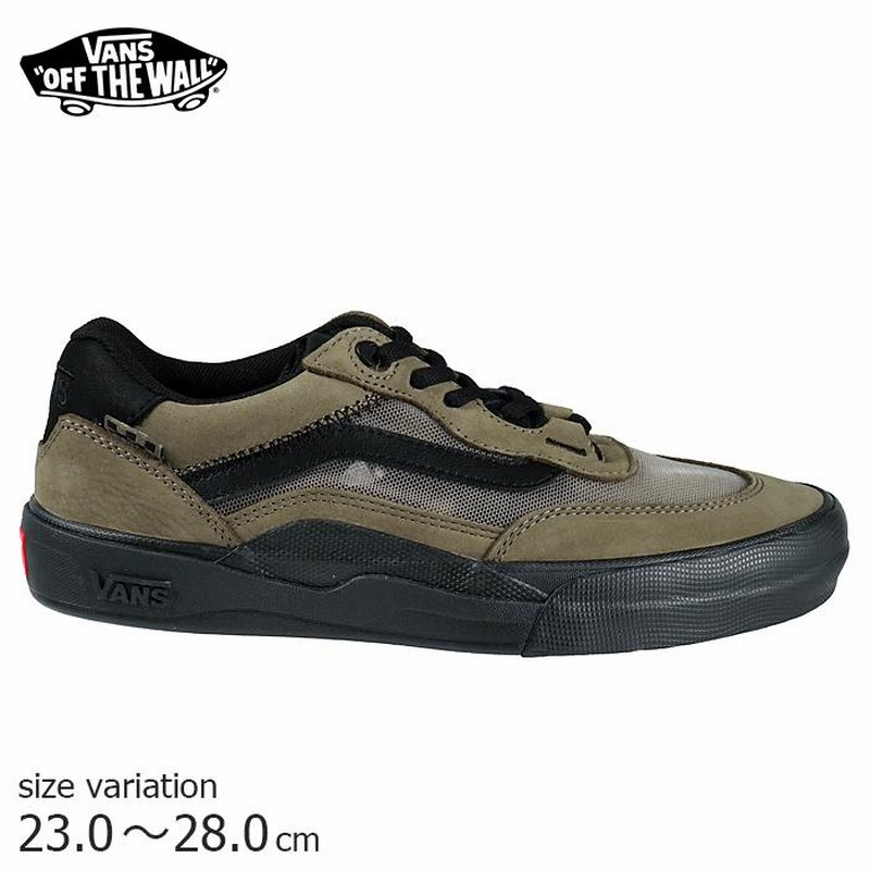 VANS WAYVEE TIMBER WOLF バンズ スケート スニーカー スケボー