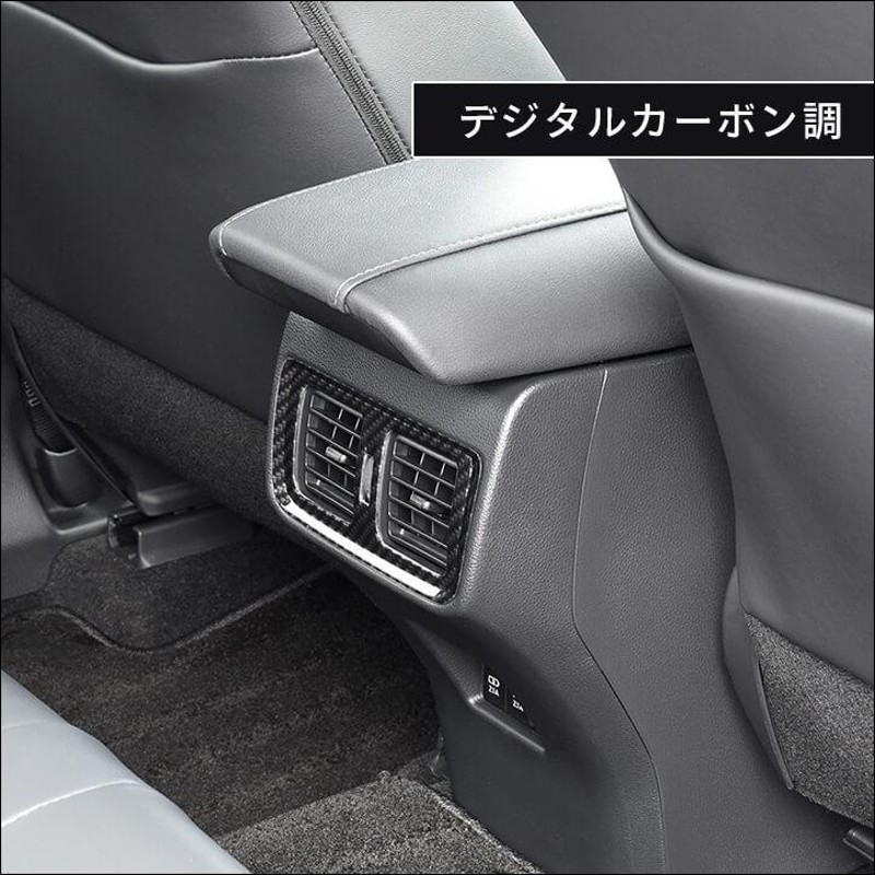 ハリアー80用 セカンドステージ製エボニー調 ドアパネル 未使用