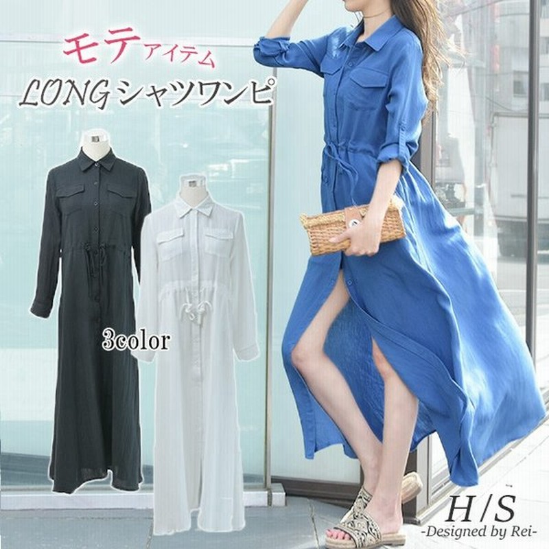 ワンピース レディース ロングワンピース シャツワンピース お呼ばれワンピ シンプル デート ロングワンピ 春冬 アウトレット 通販 Lineポイント最大0 5 Get Lineショッピング