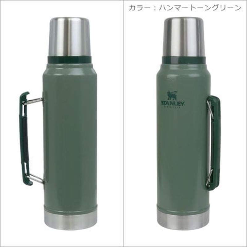 スタンレー Stanley 水筒 クラシック真空ボトル 1L Legendary Classic Vacuum Bottle 1.0L  10-08266 ステンレスマグ ボトル USA マットブラック stn103-c002【北海道・沖縄は990円送料チケット同時購入が必要です】 通販  LINEポイント最大1.0%GET | LINEショッピング