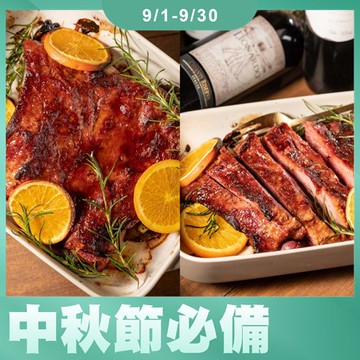 【宅配限定】美式燒烤豬肋排500g