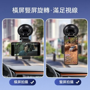 ✈新北出貨✨導航支架 超大吸盤車用手機支架 拍攝支架 攝影支架  吸盤手機架 汽車手機架 貨車手機架 車用手機架 手機架