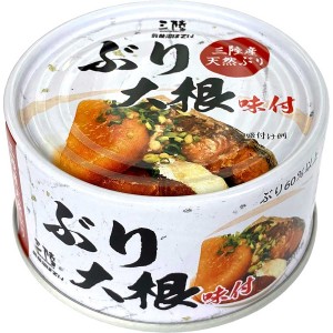 ぶり大根 12缶 セット 宮城 惣菜 缶詰 ぶり 国産 気仙沼ほてい